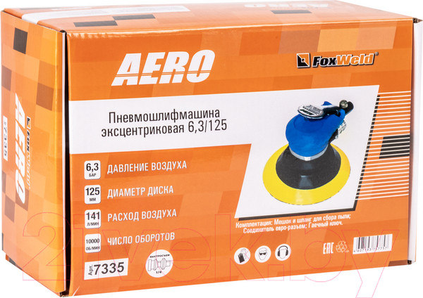 Изображение товара Пневмошлифмашина FoxWeld Aero 6.3/125 / 7335