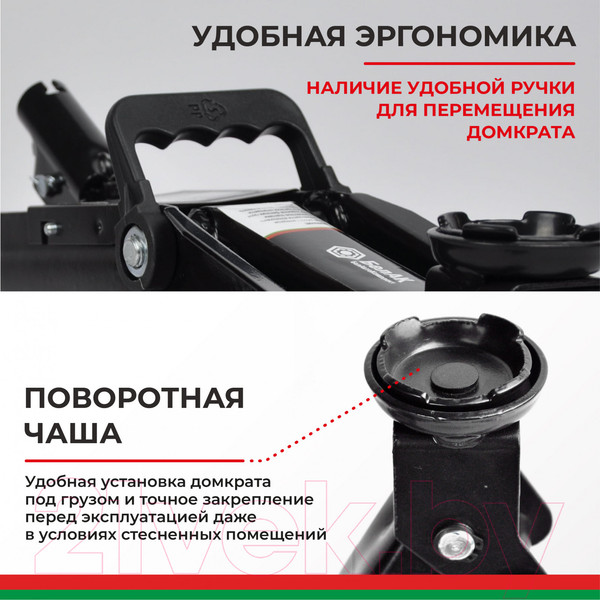 Изображение товара Подкатной домкрат БелАК БАК.00531