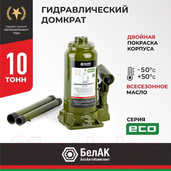 Изображение товара Бутылочный домкрат БелАК Eco 10т БАК.70017