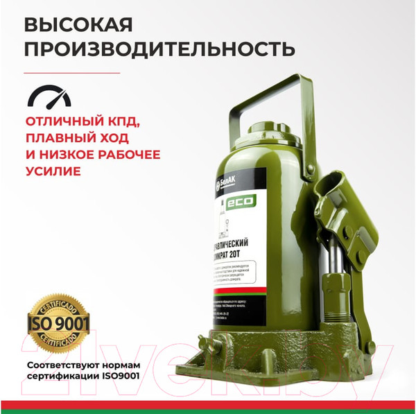 Изображение товара Бутылочный домкрат БелАК Eco 20т БАК.70021