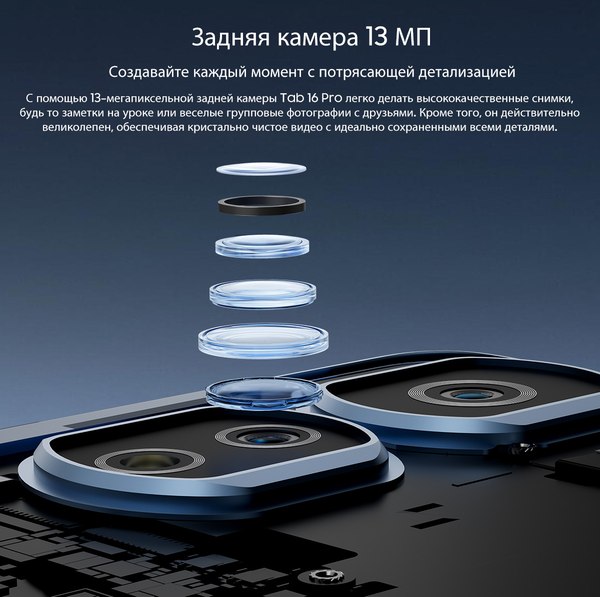 Изображение товара Планшет Blackview Tab 16 Pro 8GB/256GB / TAB16PRO_G (серый)