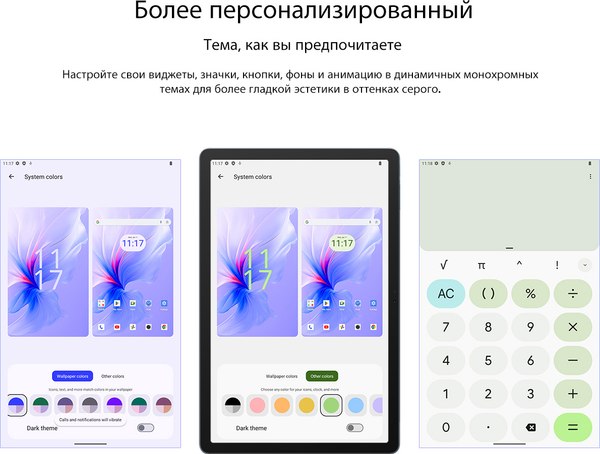 Изображение товара Планшет Blackview Tab 16 Pro 8GB/256GB / TAB16PRO_G (серый)