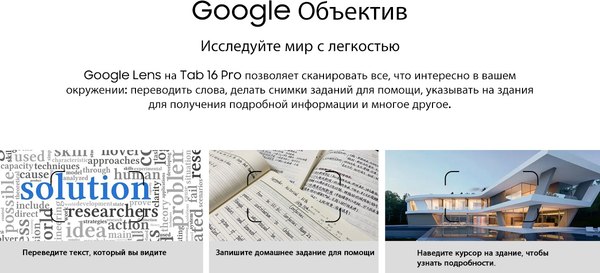 Изображение товара Планшет Blackview Tab 16 Pro 8GB/256GB / TAB16PRO_G (серый)