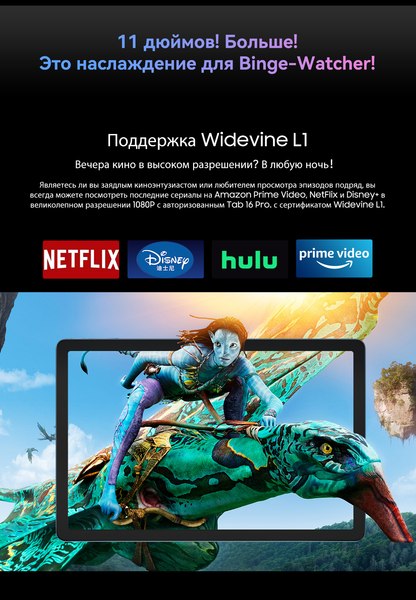 Изображение товара Планшет Blackview Tab 16 Pro 8GB/256GB / TAB16PRO_G (серый)