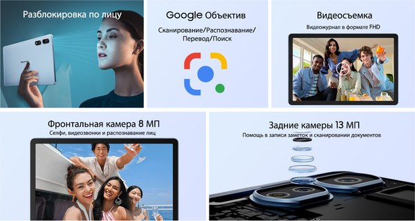 Изображение товара Планшет Blackview Tab 16 Pro 8GB/256GB / TAB16PRO_G (серый)