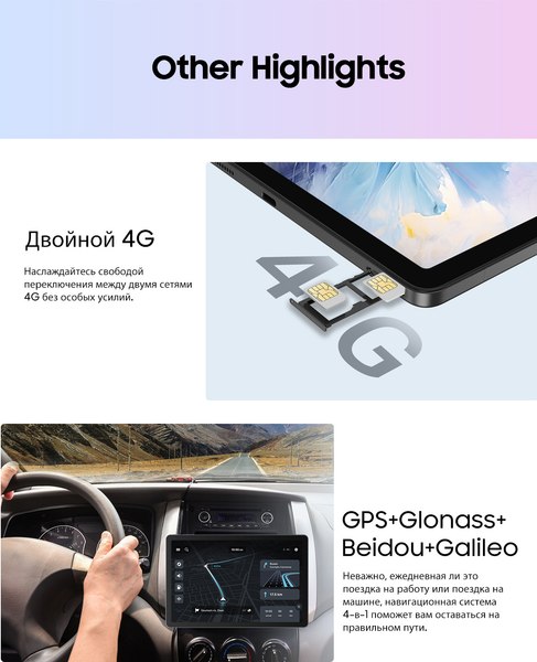Изображение товара Планшет Blackview Tab 16 Pro 8GB/256GB / TAB16PRO_G (серый)
