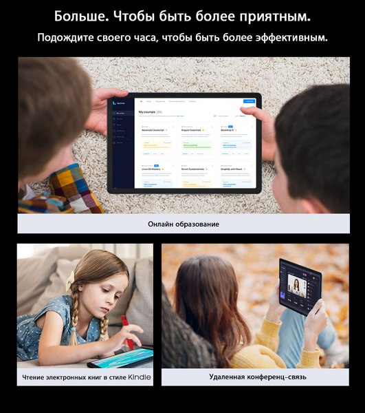 Изображение товара Планшет Blackview Tab 16 Pro 8GB/256GB / TAB16PRO_G (серый)