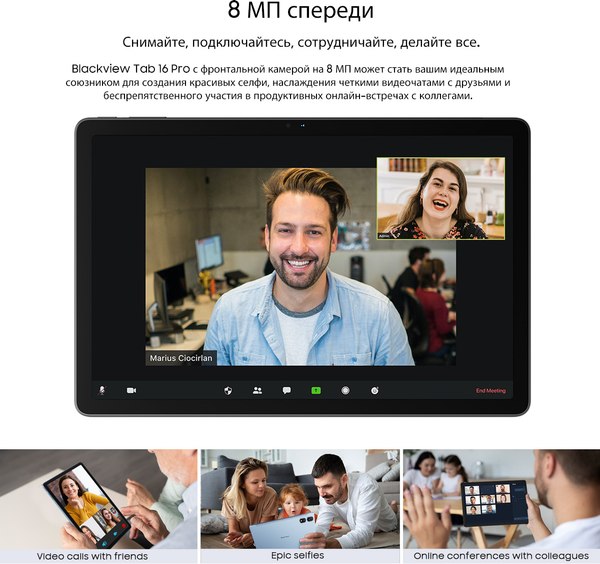 Изображение товара Планшет Blackview Tab 16 Pro 8GB/256GB / TAB16PRO_G (серый)