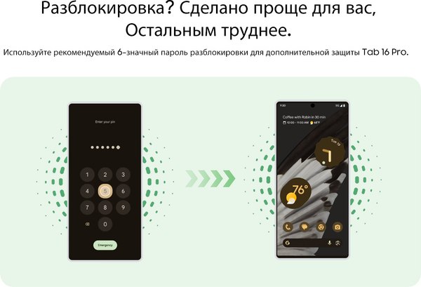 Изображение товара Планшет Blackview Tab 16 Pro 8GB/256GB / TAB16PRO_G (серый)