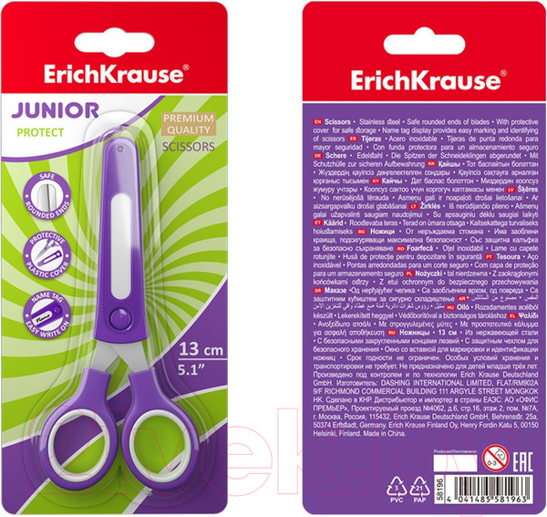 Изображение товара Ножницы канцелярские Erich Krause Junior Protect / 58196