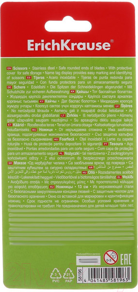 Изображение товара Ножницы канцелярские Erich Krause Junior Protect / 58196