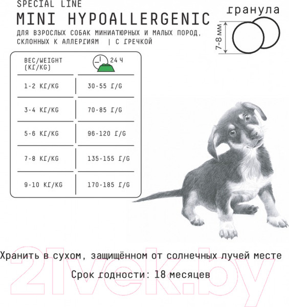 Изображение товара Сухой корм для собак AJO Mini Hypoallergenic Для взр. собак со склонностью к аллергии (12кг)