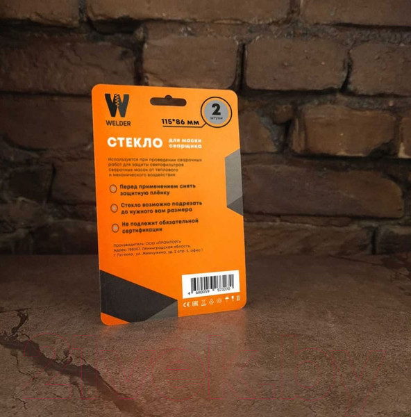 Изображение товара Стекло для сварочной маски Welder WDP-Ф-С-115-86-2