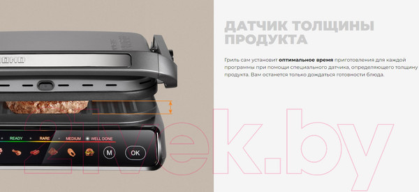 Изображение товара Электрогриль Redmond SteakMaster GM300 (серый/металл)
