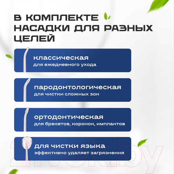 Изображение товара Ирригатор Evolution WF-03 (темно-синий)