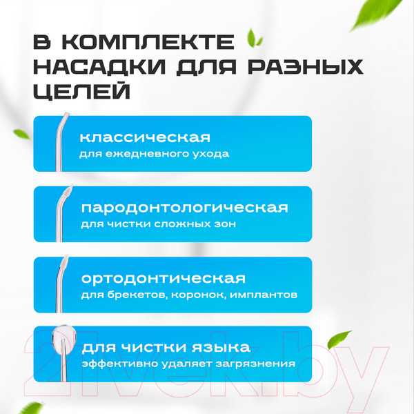 Изображение товара Ирригатор Evolution WF-03 (белый/синий)