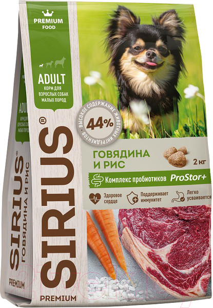Изображение товара Сухой корм для собак Sirius Для взрослых собак малых пород. Говядина и рис (2кг)