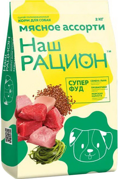 Изображение товара Сухой корм для собак Наш рацион Для взрослых собак мясное ассорти (2кг)
