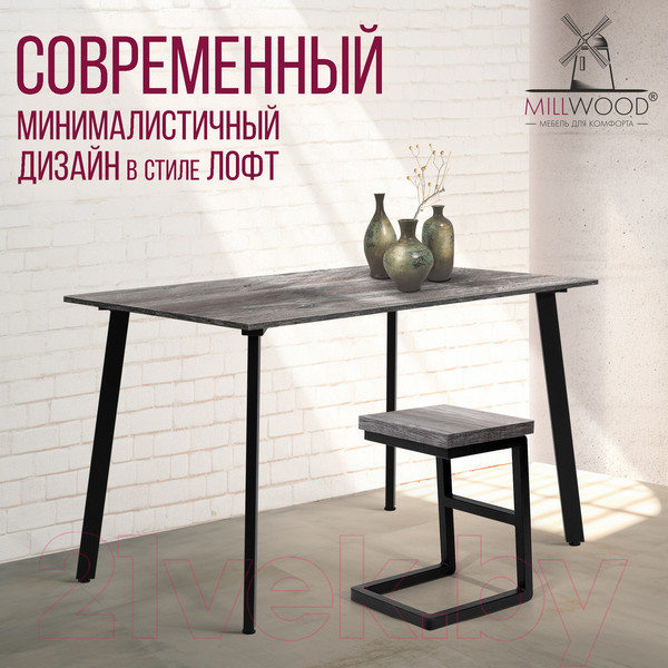 Изображение товара Обеденный стол Millwood Шанхай Л18 120x70 (сосна пасадена/металл черный)