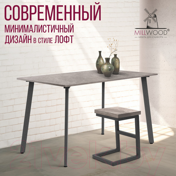 Изображение товара Обеденный стол Millwood Шанхай Л18 120x70 (бетон/графит)