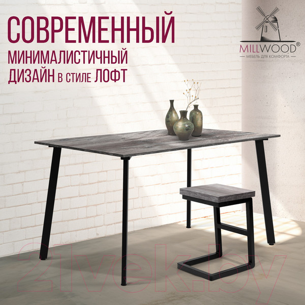 Изображение товара Обеденный стол Millwood Шанхай Л18 130x80 (сосна пасадена/металл черный)