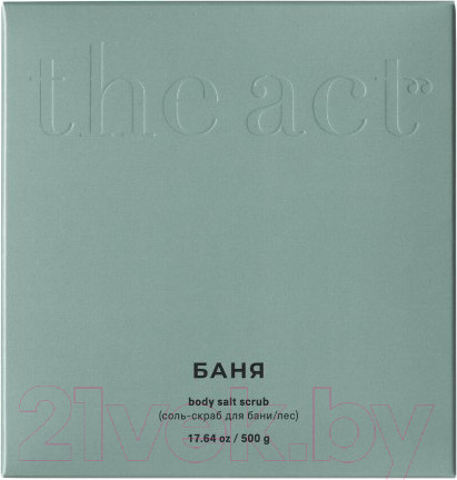 Изображение товара Скраб для тела The Act Соляной Травы и хвойный лес с маслами (500г)