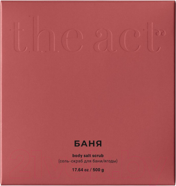 Изображение товара Скраб для тела The Act Соляной Ягоды (500г)