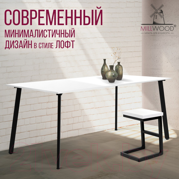 Изображение товара Обеденный стол Millwood Шанхай Л18 160x80 (белый/металл черный)