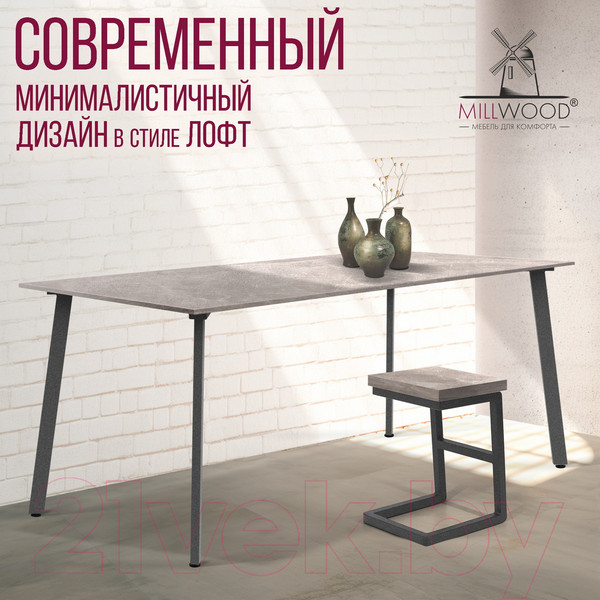 Изображение товара Обеденный стол Millwood Шанхай Л18 160x80 (бетон/графит)