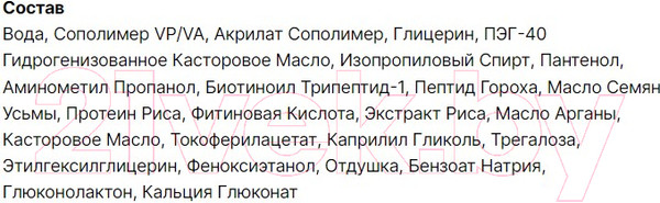 Изображение товара Гель для бровей The Act Ухаживающий (6мл)