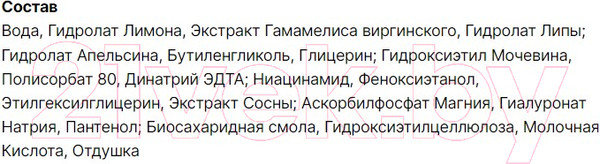 Изображение товара Сыворотка для лица The Act Увлажняющая с гиалуроновой кислотой (50мл)