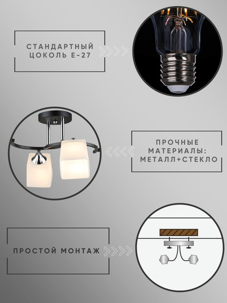 Изображение товара Спот Aitin-Pro НПБ 02-4x60-101 / N6106/4 (черный/хром)