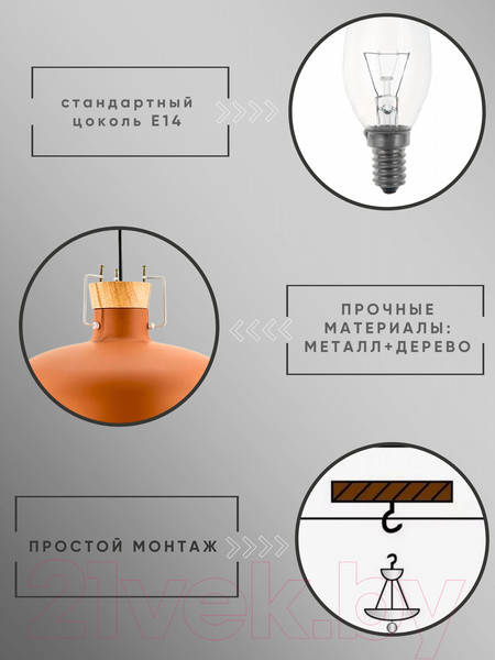 Изображение товара Потолочный светильник Aitin-Pro НCБ 01-60-101 / 6455A (коричневый)
