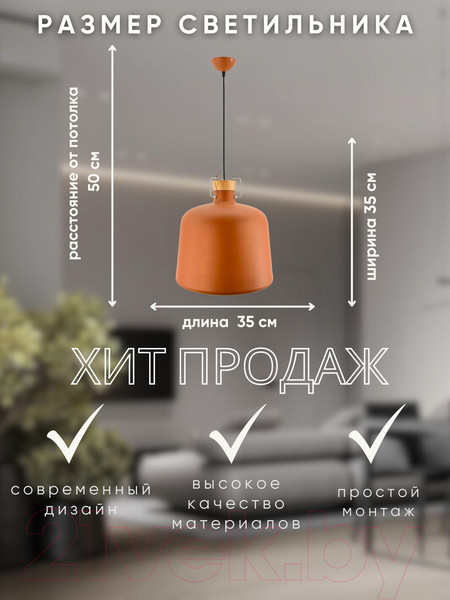 Изображение товара Потолочный светильник Aitin-Pro НCБ 01-60-101 / 6455A (коричневый)