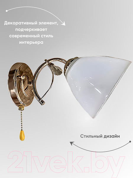 Изображение товара Бра Aitin-Pro НББ 03-60-102 / C1481/1C