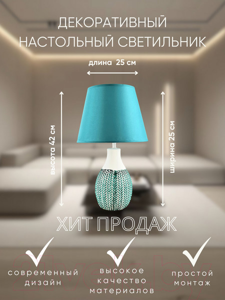 Изображение товара Прикроватная лампа Aitin-Pro ННБ 04-40-172 / YH9020