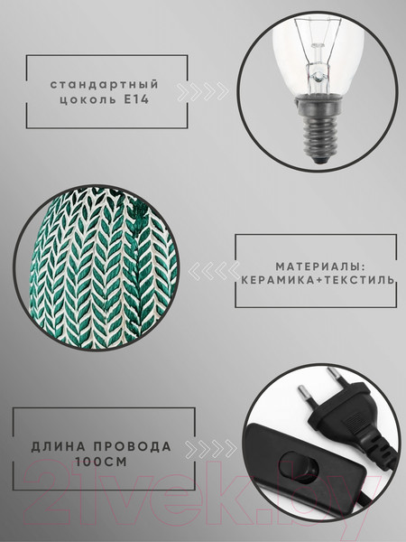 Изображение товара Прикроватная лампа Aitin-Pro ННБ 04-40-172 / YH9020