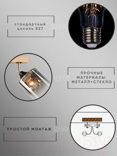 Изображение товара Спот Aitin-Pro НПБ 02-2x60-101 / N5280/2 (черный/дерево)