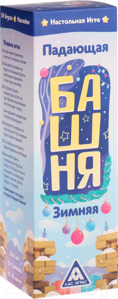 Изображение товара Настольная игра Лас Играс Новогодняя падающая башня. Новый год. Зимняя / 4971381