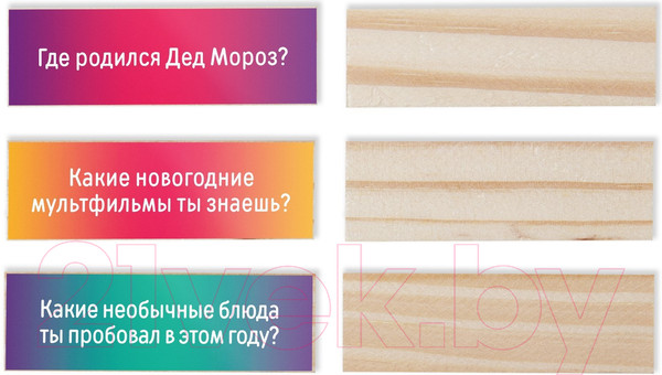 Изображение товара Настольная игра Лас Играс Новогодняя падающая башня. Новый год. Веселуха / 9692070