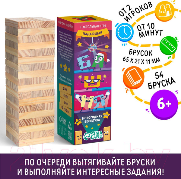 Изображение товара Настольная игра Лас Играс Новогодняя падающая башня. Новый год. Веселуха / 9692070