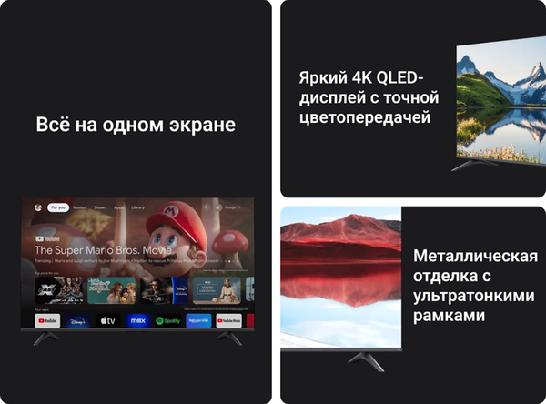 Изображение товара Телевизор Xiaomi TV A Pro 43 2025 L43MA-SRU / ELA5461GL