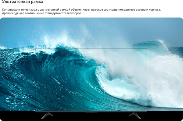 Изображение товара Телевизор Xiaomi TV A Pro 43 2025 L43MA-SRU / ELA5461GL
