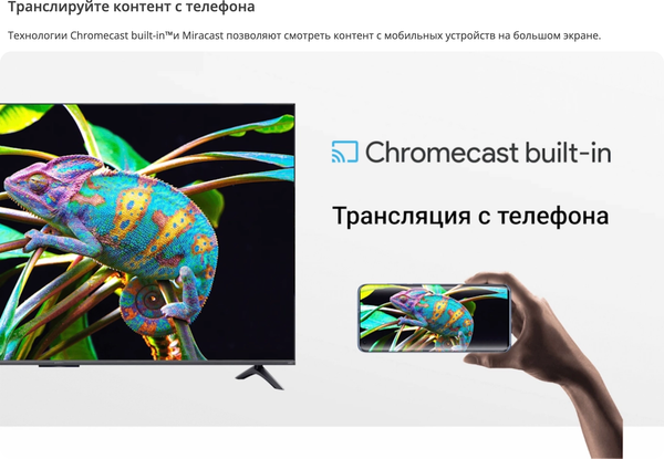 Изображение товара Телевизор Xiaomi TV A Pro 43 2025 L43MA-SRU / ELA5461GL