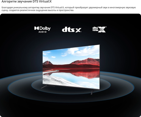 Изображение товара Телевизор Xiaomi TV A Pro 43 2025 L43MA-SRU / ELA5461GL