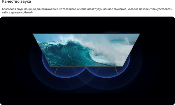 Изображение товара Телевизор Xiaomi TV A Pro 43 2025 L43MA-SRU / ELA5461GL