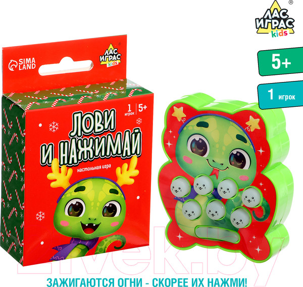 Изображение товара Игрушка детская Лас Играс Kids. Лови и нажимай / 10248632
