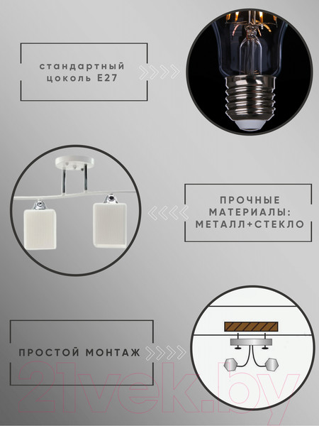 Изображение товара Люстра Aitin-Pro НПБ 02-4х60-101 / S5122/4 (хром/белый)