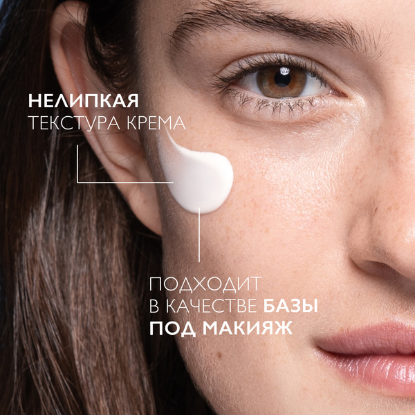Изображение товара Крем для лица La Roche-Posay Mela B3 Против пигментации (40мл)