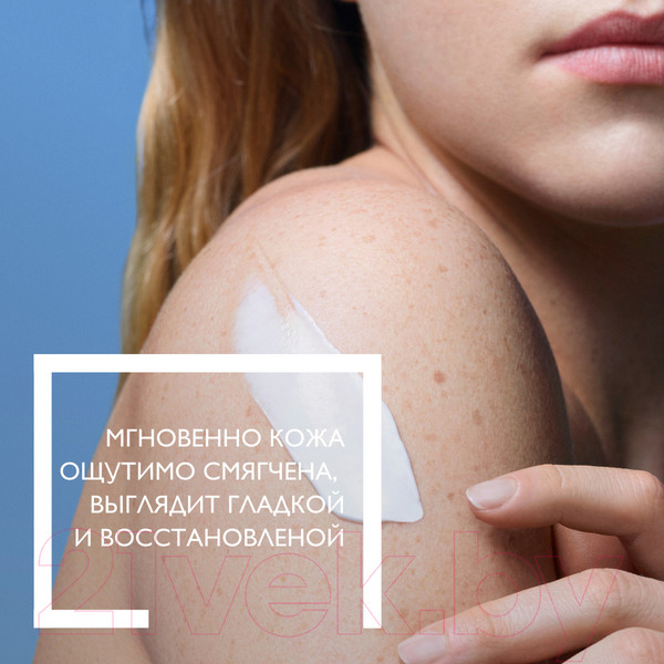 Изображение товара Молочко для тела La Roche-Posay Lipikar парфюмированое (400мл)